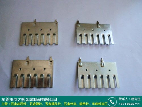 常平散熱片訂做報價及圖片