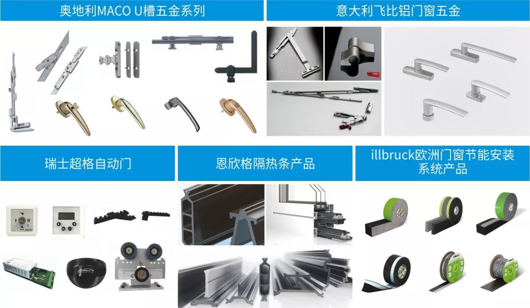 堅朗五金正式啟用新企業標語