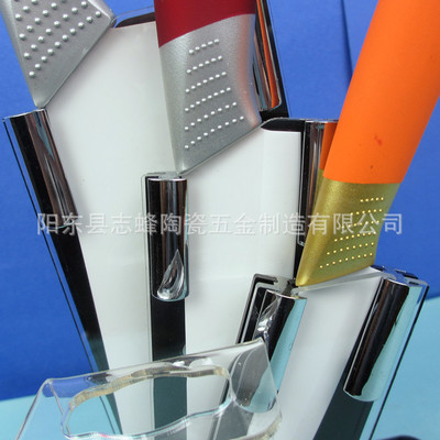 陽(yáng)江陶瓷刀廠直銷 廚房用品豪華套裝批發(fā) - 陽(yáng)江陶瓷刀廠直銷 廚房用品豪華套裝批發(fā)廠家 - 陽(yáng)江陶瓷刀廠直銷 廚房用品豪華套裝批發(fā)價(jià)格 - 陽(yáng)東縣志蜂陶瓷五金制造 - 
